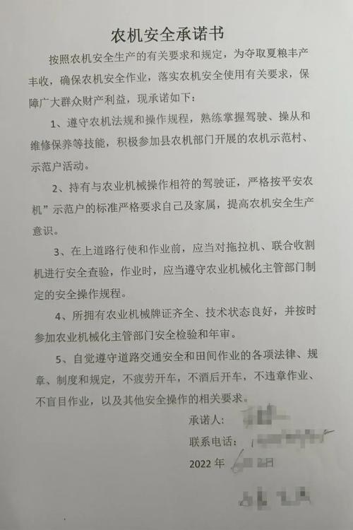 住房漏水维修报告引发的思考:筑牢安全防线,提升居住品质