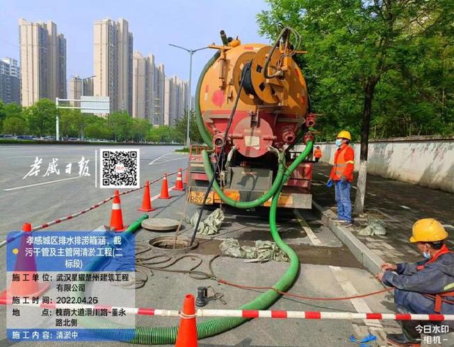 住房维修基金：守护城市老旧住宅的生命线