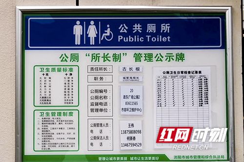 体育场公厕维修报告解读:提升公共设施品质,助力文明赛事举办