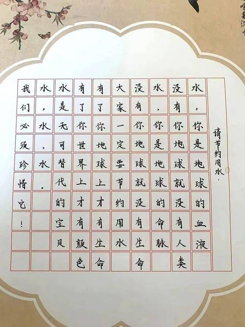 供水维修,守护生命之源_一位供水维修工人的事迹报告