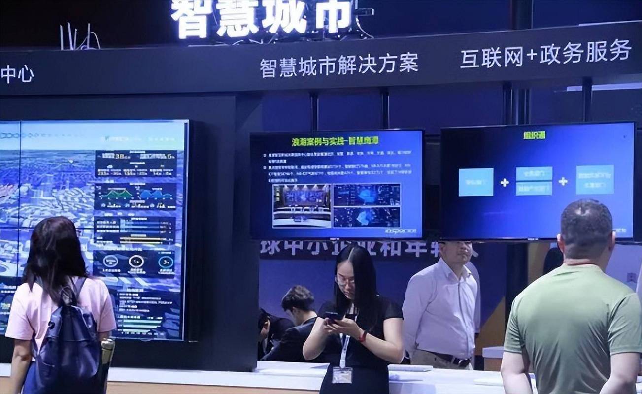 便民服务中心维修报告解读:智慧城市建设的里程碑