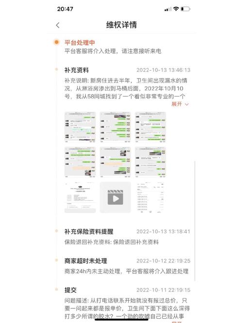 保修期间缺失维修报告:消费者权益的隐忧与维权之路