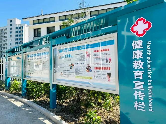 保健科维修改造:提升医疗环境,守护健康之路