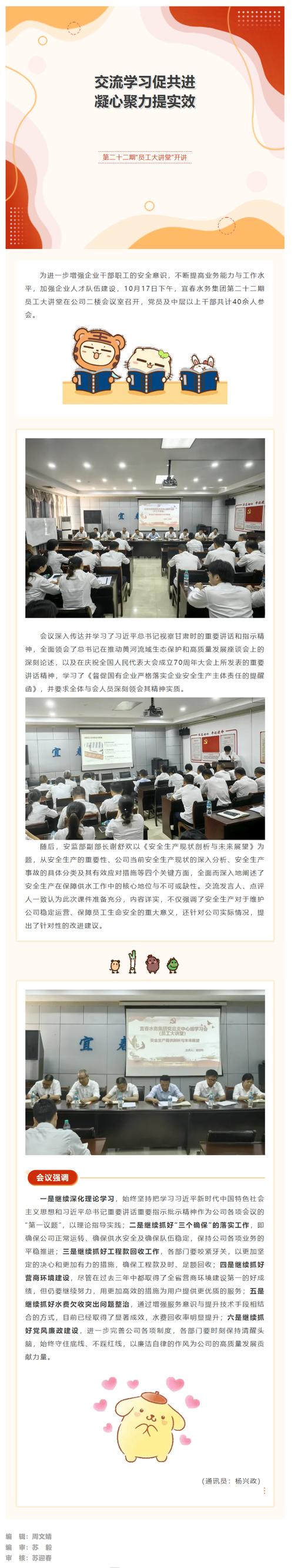 保障枪库安全，筑牢防线_关于枪库维修申请的必要性及建议