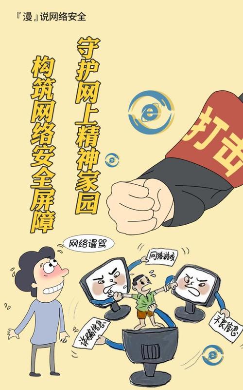 保障网络畅通,守护信息家园_服务器维修申请报告介绍