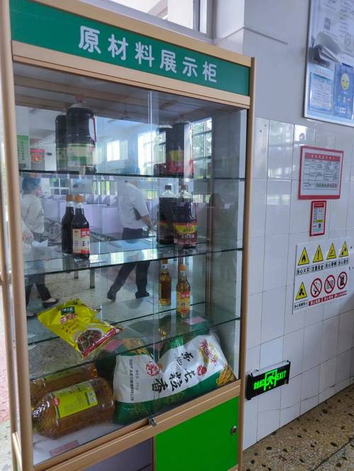 保障食品安全，提升校园餐饮品质_食堂冷藏柜维修申请报告介绍