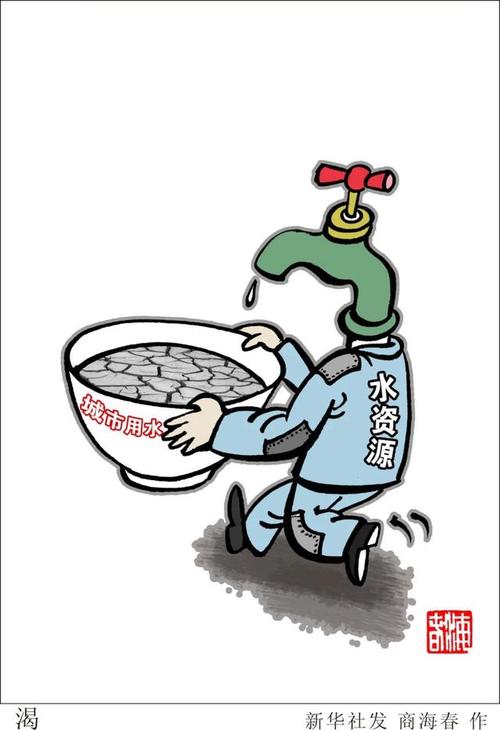 修复自来水主管道,保障居民用水安全_探析我国城市基础设施建设的挑战与机遇