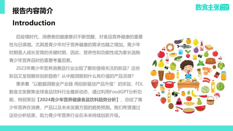 倾力打造运动乐园,助力青少年健康成长_我校舍运动场维修报告解读