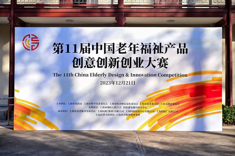 假肢维修报告介绍:技术革新与患者福祉的完美融合