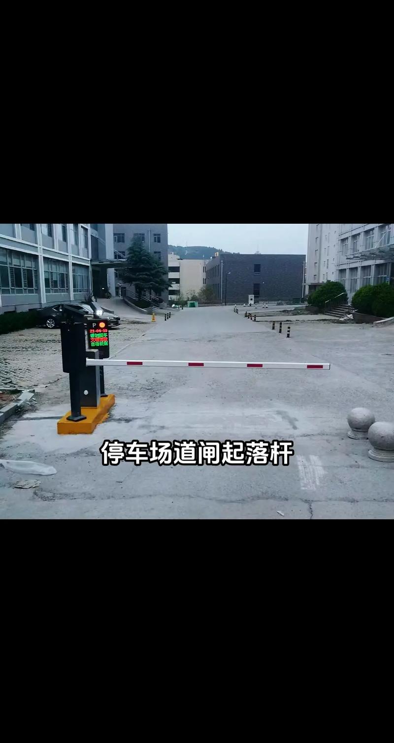 停车场升降杆维修报告解读:安全升级,效率优化