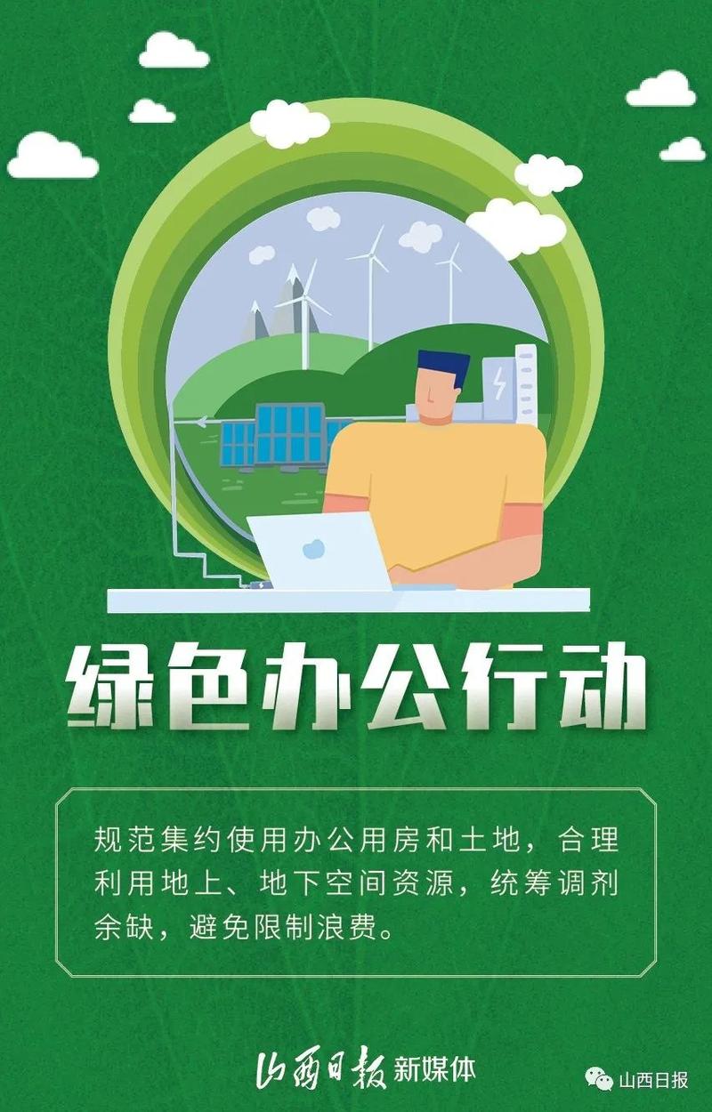 光伏维护:保障能源绿色转型的坚实基石