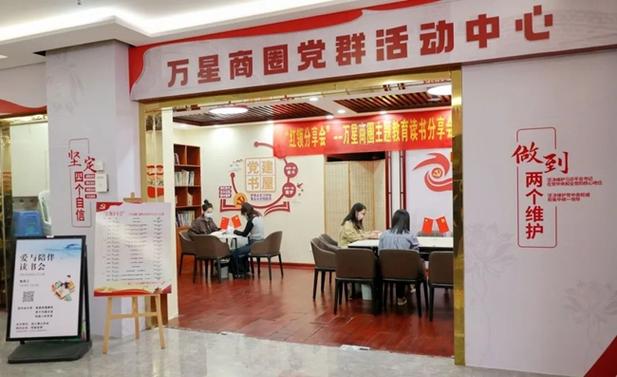 党群服务中心维修申报告_保障党群服务设施,助力基层党建发展