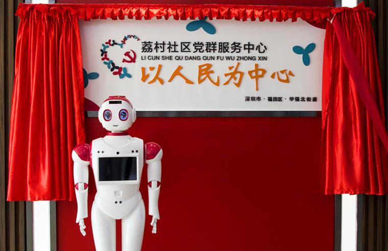 党群服务中心维修报告介绍：守护红色根基，提升服务品质