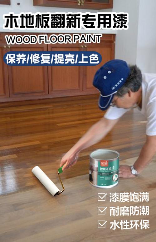 全面介绍地板维修工程:技术升级,品质保障