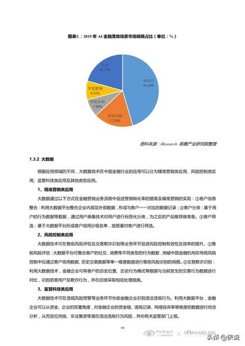 全面剖析维修店考察报告,助力行业健康发展