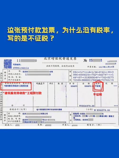公估报告提示无维修发票之谜:真相与合规讨论