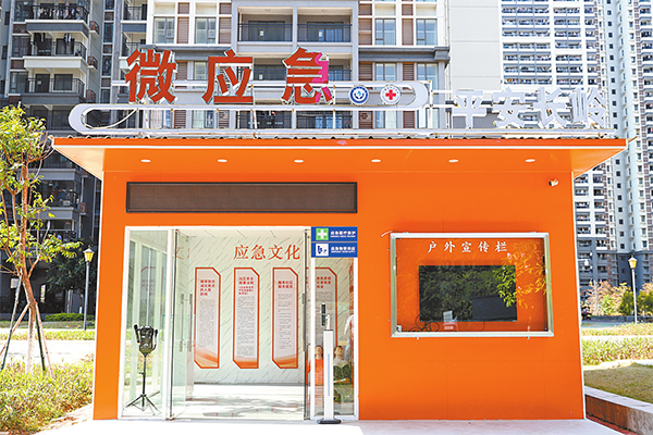 公共维修基金验收报告:筑牢社区安全防线,提升居住品质