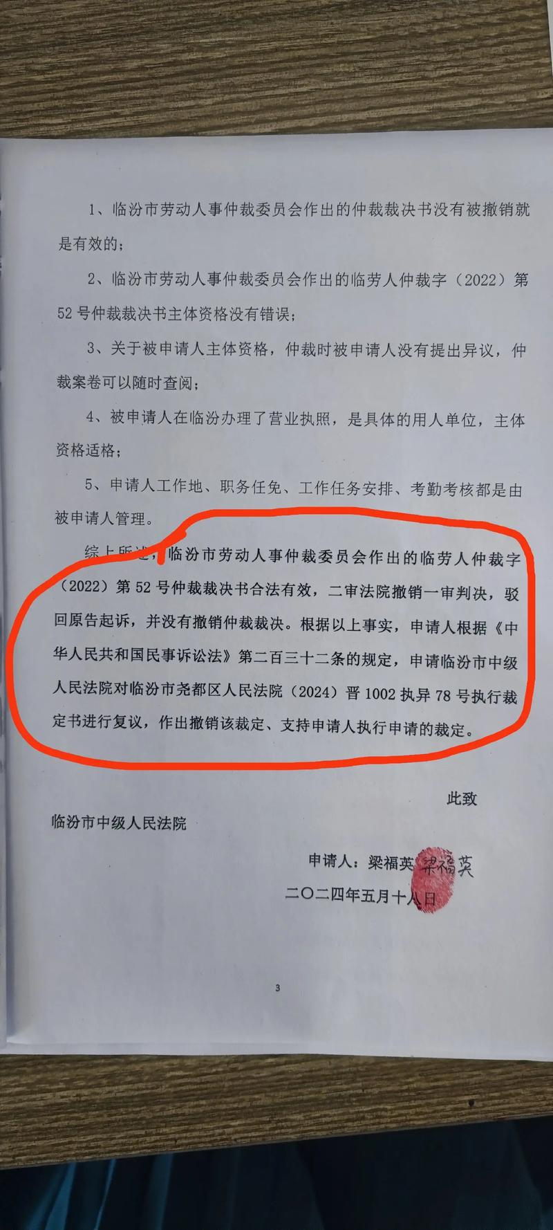 公共维修申请报告解读:共建美好社区,从你我做起