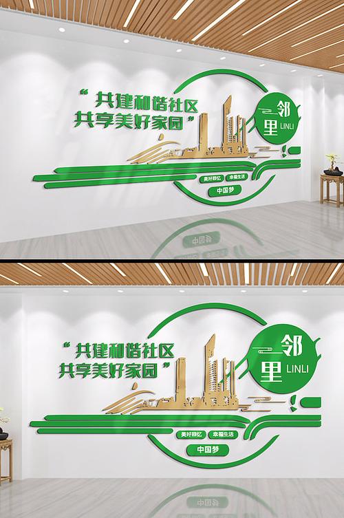 公共维修资金申请，共建和谐美好家园