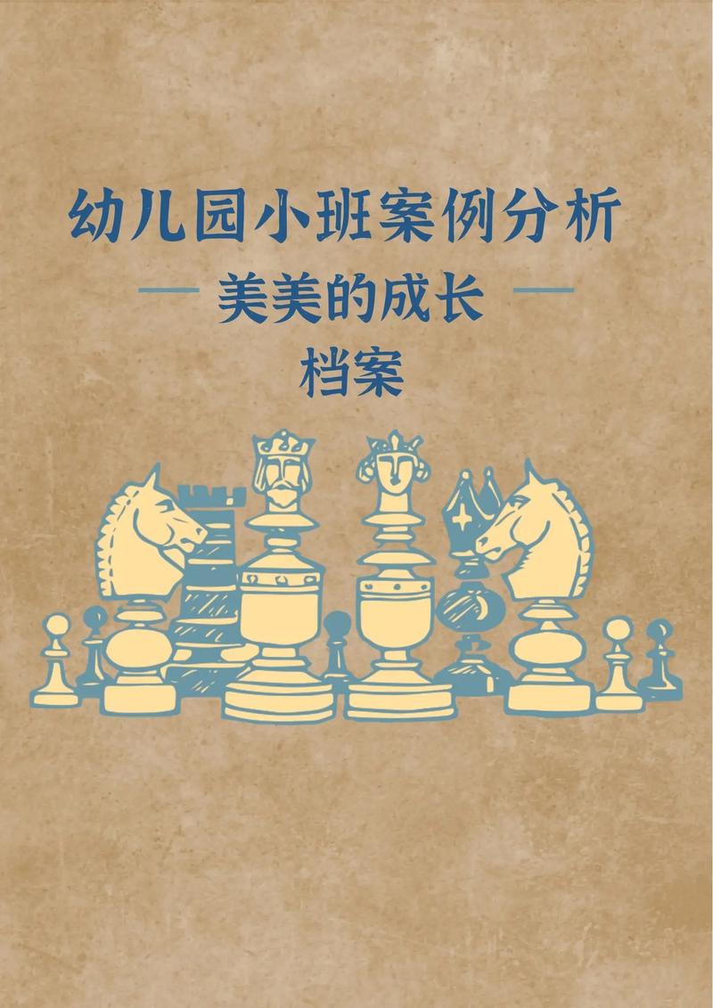 公办幼儿园维修报告解读:筑牢幼儿成长摇篮