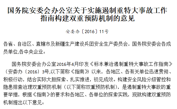 公务车维修报告撰写指南：规范与效率的双重保障