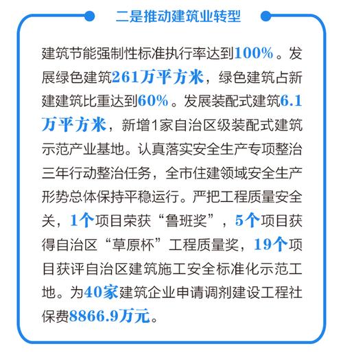 公厕水箱维修申请报告解读:保障民生,提升城市品质