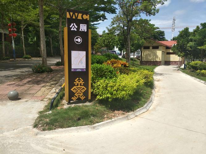 公厕维修资金申请:提升城市文明,保障民生福祉