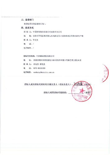 公司围墙维修申请报告解读:筑牢安全防线,提升企业形象