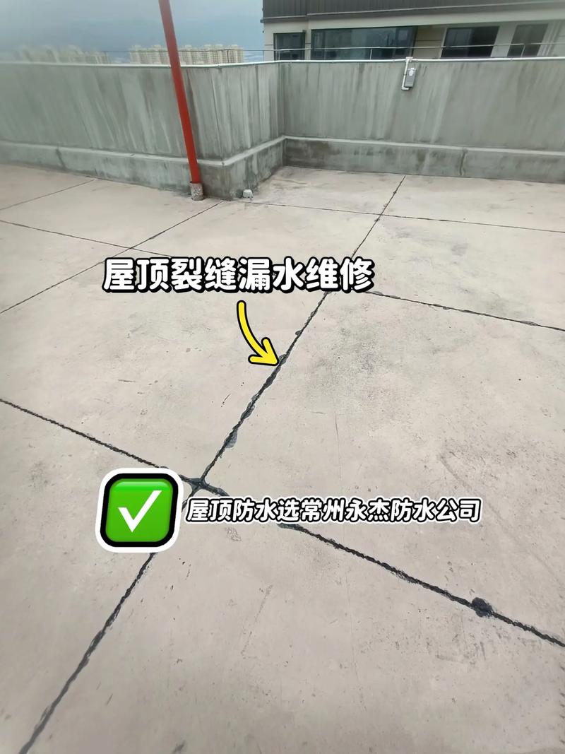 公司楼顶漏水维修:介绍漏水背后的安全隐患与解决方法