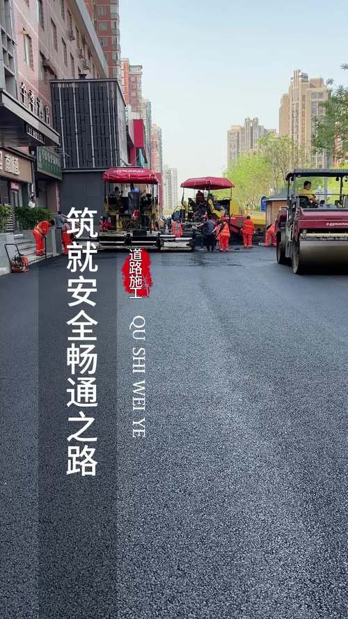 公路工程机械维修报告解读:维护之路,保障道路畅通