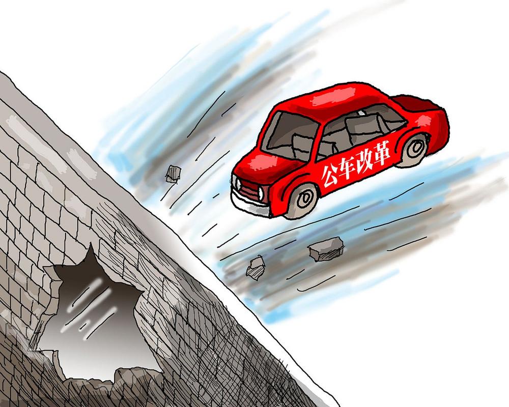 公车车辆维修申请报告:保障出行,提升效能