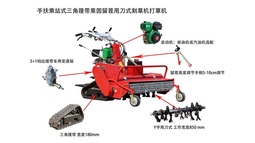 关于割草机维修请示报告