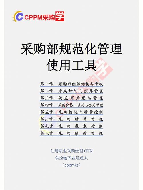 关于维修工具采购的必要性与实施建议