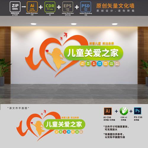 关爱福利院，共建和谐家园_福利院房屋维修报告解读
