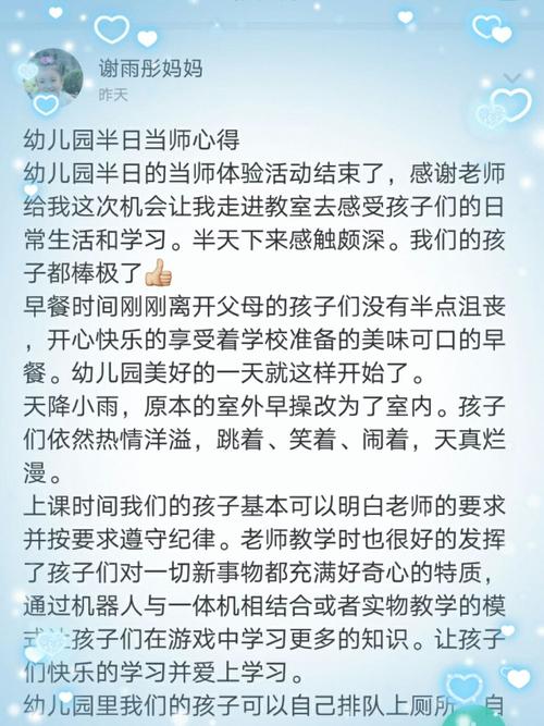 关爱童心，呵护家园_福利院维修申请报告解读