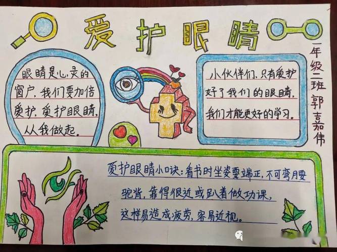 写字楼维修报告方法范文:守护品质,共筑美好未来