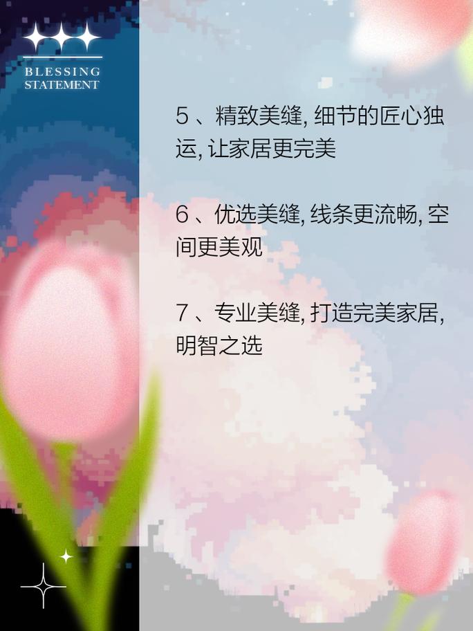 写字间维修报告解读:品质提升,焕然一新