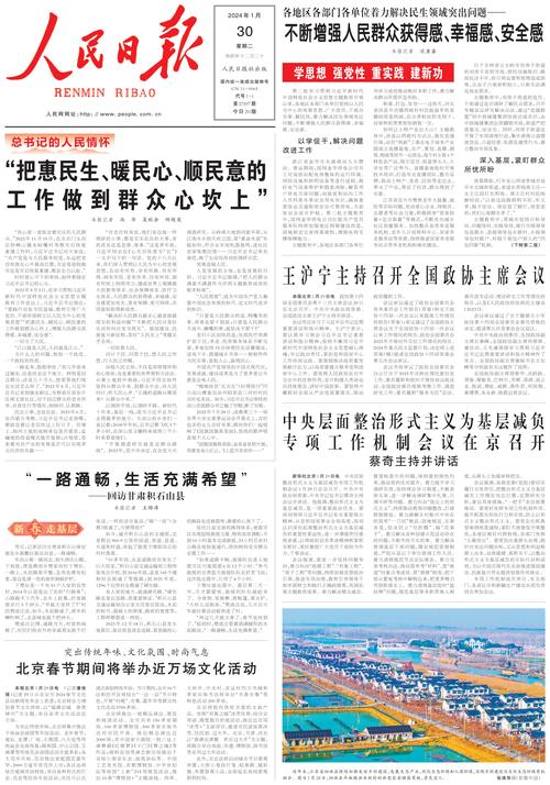 农村房屋维修验收报告背后的民生情怀