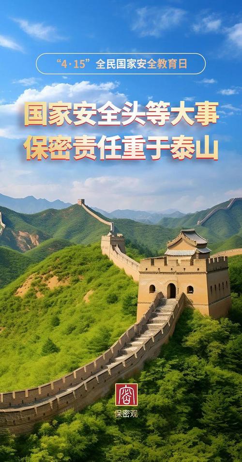 农村院墙维修申请报告解读：守护家园，筑牢安全防线