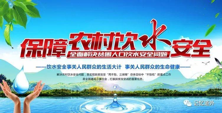 农村饮水沟道维修:保障农村饮水安全的重要举措