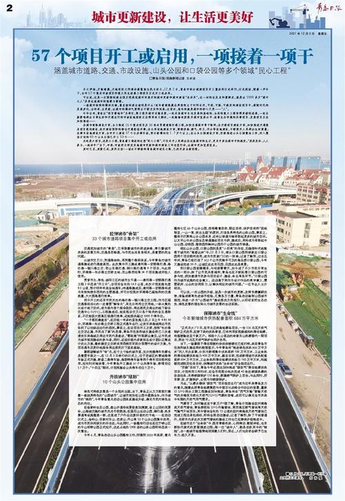 农贸市场维修申请报告:保障民生,提升城市品质