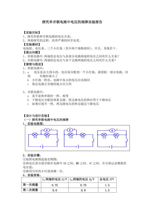 冰轮并联机组维修报告解读:技术革新与可靠性提升