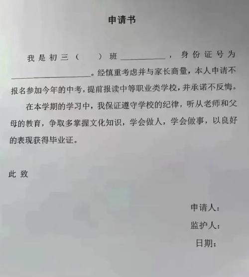 冷却塔改造维修申请报告解读与前瞻