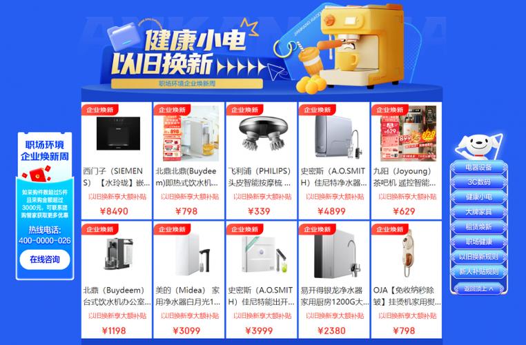 冷水机组维修验收报告解读:技术保障下的设备焕新之旅