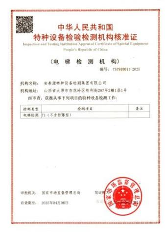 冷水机维修检测报告解读:保障设备稳定运行的关键一环