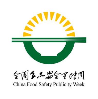 冷藏车维修自检报告_保障食品安全,共创美好未来