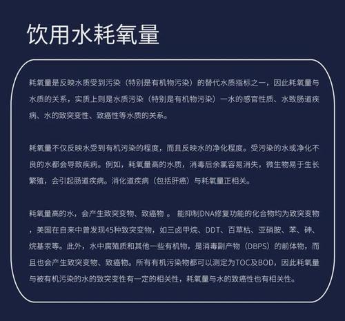 净水器维修报告解读:守护健康,从源头开始
