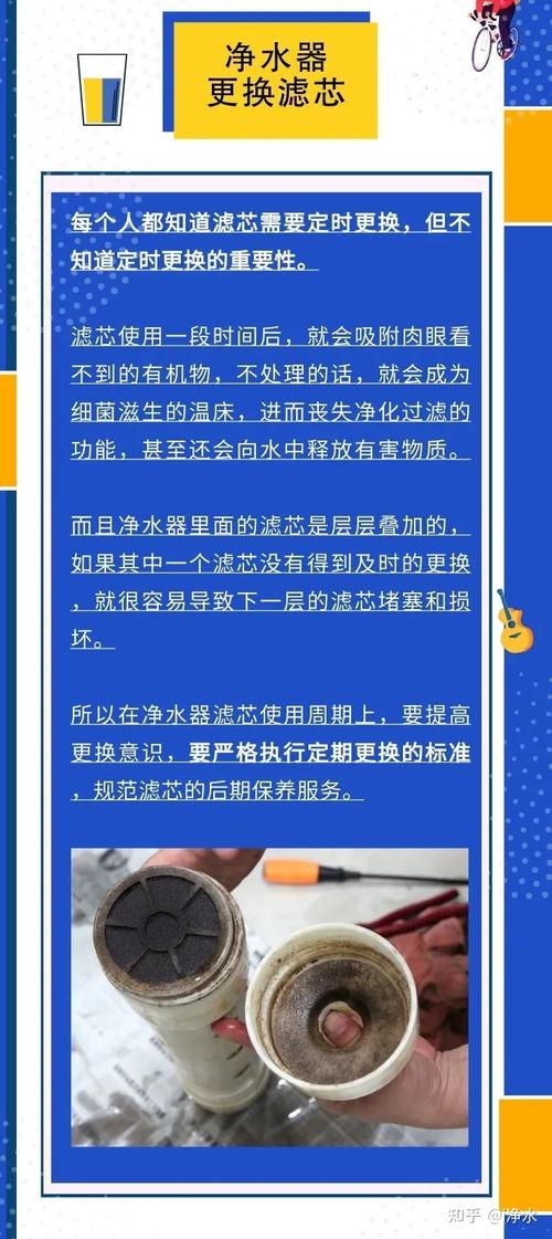 净水器维修报告:介绍家用净水器保养与维护的重要性
