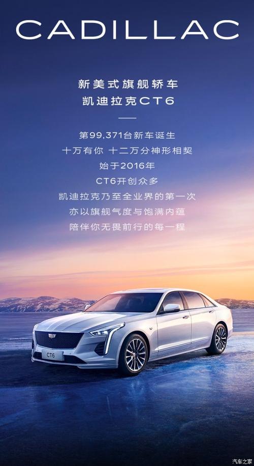 凯迪拉克维修工作报告:品质与技术的完美结合