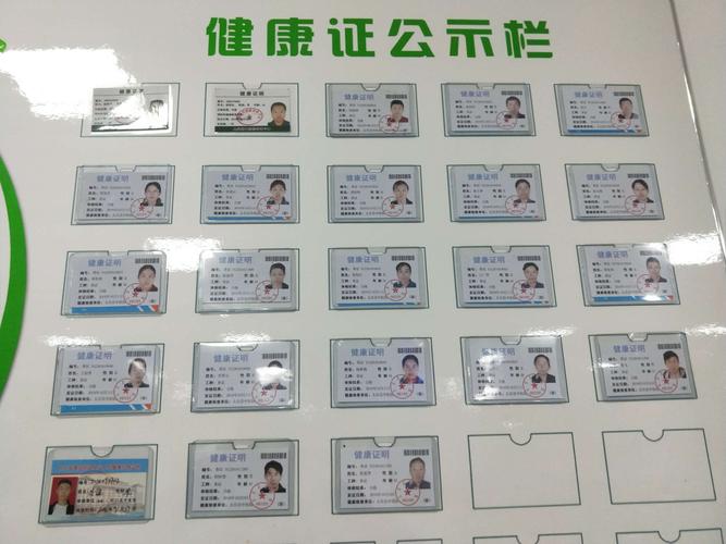 分公司食堂维修申请报告解读:保障员工健康,提升办公环境品质